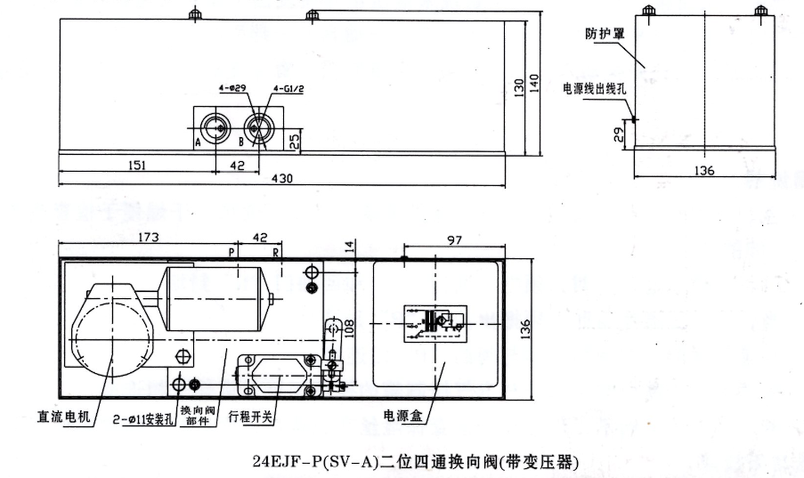 啟東豐匯潤滑設(shè)備有限公司