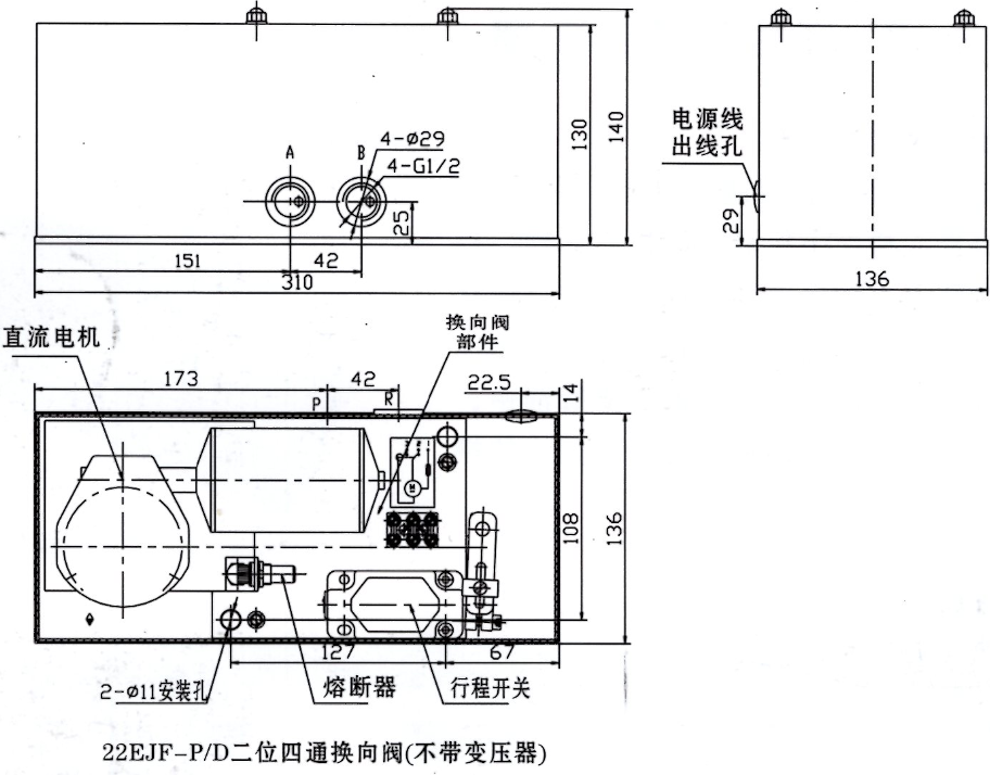 啟東豐匯潤滑設(shè)備有限公司