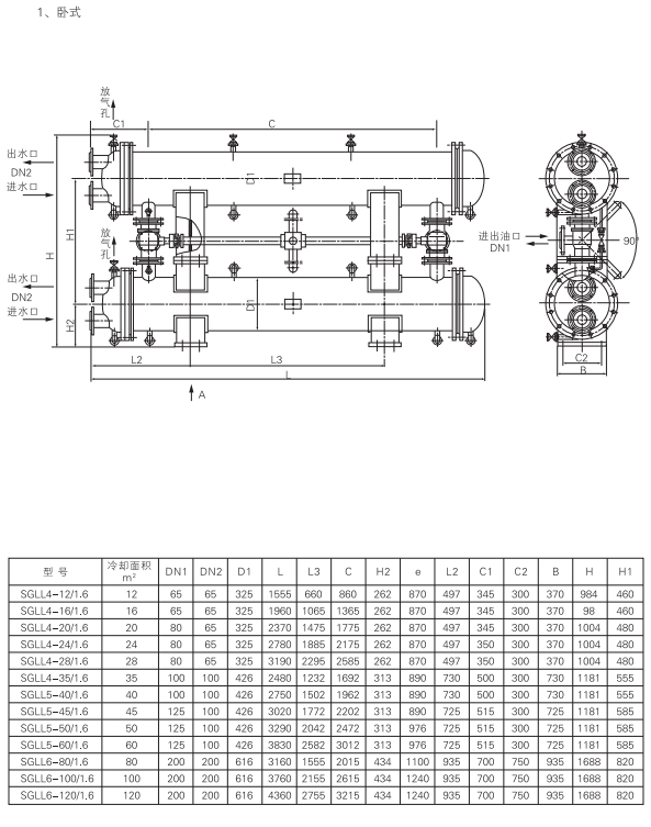 啟東中德潤滑設備有限公司